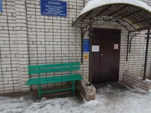 Аптеки Волжская станция по борьбе с болезнями животных в Волжске