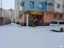 продуктовый магазин Родное поле в Якутске