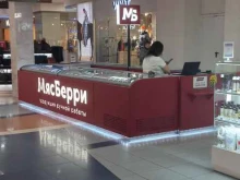 магазин полуфабрикатов Мясберри в Тольятти