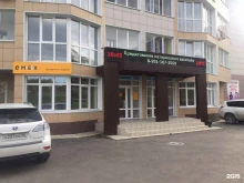 интернет-магазин автозапчастей Emex в Прокопьевске