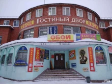 магазины чулочно-носочных изделий Носки для всей семьи в Йошкар-Оле