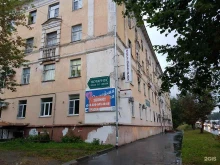 веб-студия Citydesign в Костроме