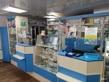 сеть аптек Сахафармация в Якутске