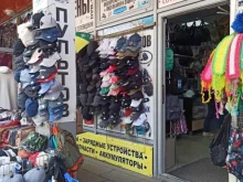 Оптика Магазин сумок и шапок в Первоуральске