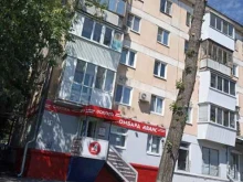 Атмосфера чистоты, Гагарина, 32 