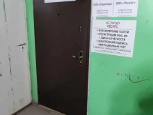 бухгалтерская фирма Ресурс в Краснодаре
