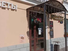 Мастерская украшений, Академика Губкина улица, 30в 