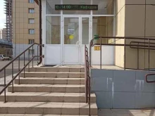 центр симуляционных технологий Красноярский государственный медицинский университет им. профессора В.Ф. Войно-Ясенецкого в Красноярске
