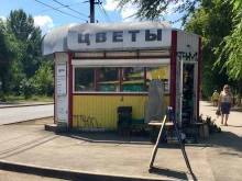 Цветы Магазин цветов в Самаре