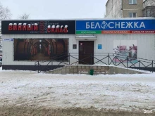 магазин Винный склад в Костроме