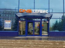 сервисный центр DNS в Санкт-Петербурге