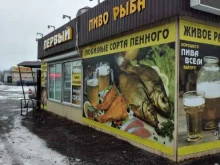 магазин Первый в Краснослободске
