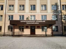 Избирательные комиссии Кировская городская избирательная комиссия в Кирове