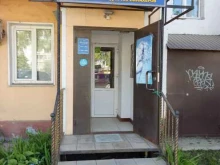 магазин профессиональной косметики для волос Альтаир в Муроме