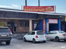 Корпусная мебель Мебельный дом в Кызыле