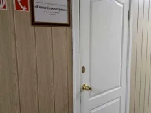 Енисейпромсервис, улица Маршала Жукова, 46 