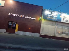 цветочный магазин Расцвет в Красноярске