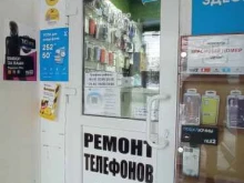 Ремонт мобильных телефонов Телефонкин в Санкт-Петербурге