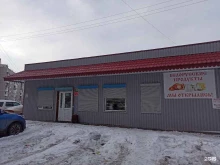 магазин Белорусские продукты в Мурманске