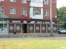 магазин рыбы, раков и пенных напитков Mr. Hops в Краснодаре