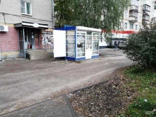 Киоски / магазины по продаже печатной продукции Киоск по продаже печатной продукции в Боре