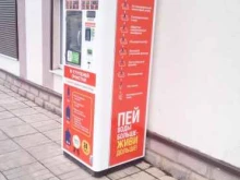 Чистая вода, проспект Октября, 89 