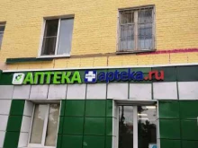 аптека Долголет в Лосино-Петровском