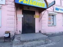 таможенный брокер Спегат в Иркутске
