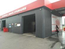 автомойка самообслуживания Carwash в Люберцах