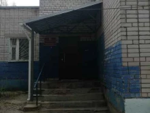 центр Истоки в Ярославле