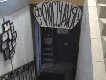 фотостудия Фтк в Жуковском
