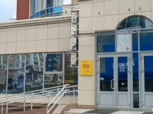 IT-компания Апис в Чебоксарах