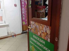 Kopilkoff, Богатырский проспект, 56 к1 