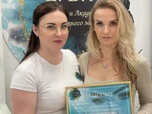 студия Е.В.А. в Калуге