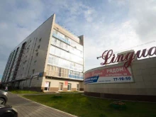 международный образовательный центр Lingua в Сургуте