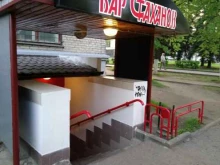 пивной бар Стаханов в Жуковском