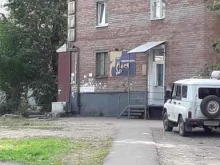 салон-парикмахерская Авея в Ярославле