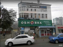 сеть автошкол Лидер+ в Краснодаре