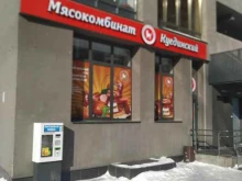 магазин Куединский мясокомбинат в Екатеринбурге