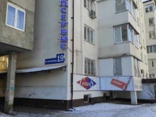 сервисный центр Compas в Нальчике