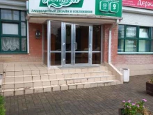 компания по ландшафтному дизайну и озеленению Коншан в Краснодаре