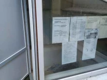 Жилищно-коммунальные услуги ТСЖ Весна в Краснодаре