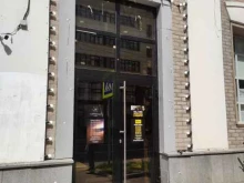 Supernova Lounge, Конный переулок, 12 
