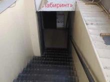 торговый комплекс Лабиринт в Омске