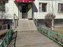 дом быта Agadjanyan в Химках