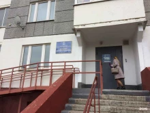 Администрация городского округа Подольск Комитет по образованию в Подольске