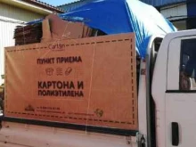 Пункты приёма Картонная компания в Якутске