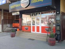 Магазины разливного пива Tanker в Сочи