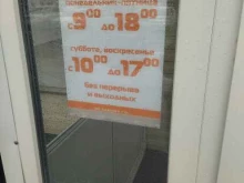 Асият, Партизанская улица, 47/1 