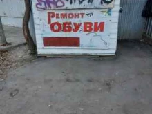 Мастерская по ремонту обуви, Ново-Садовая, 181в 